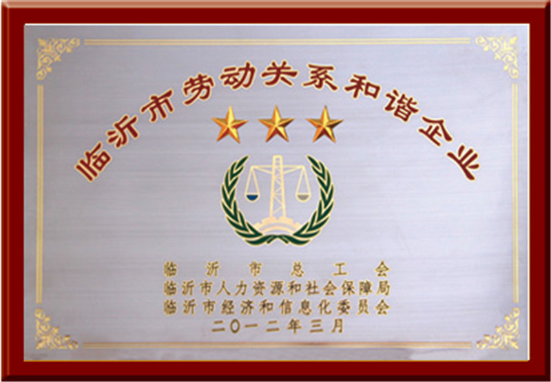榮譽(yù)證書
