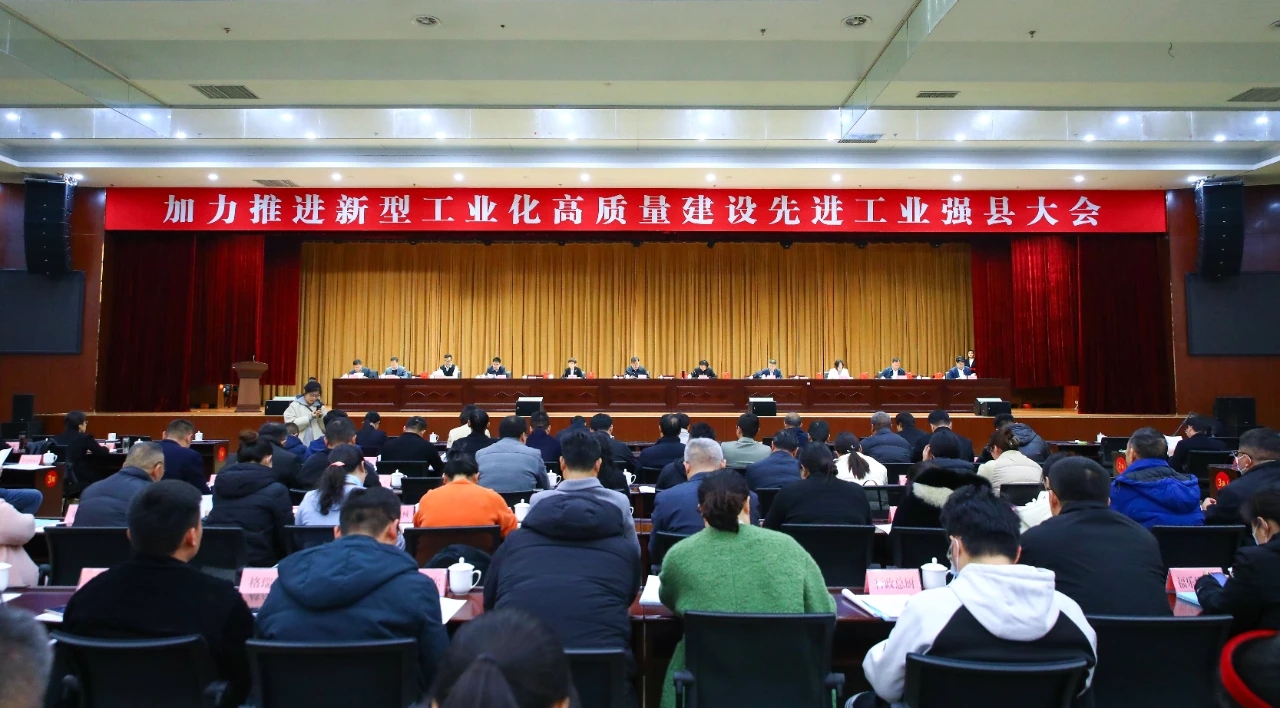 大會(huì)現(xiàn)場(chǎng).jpg